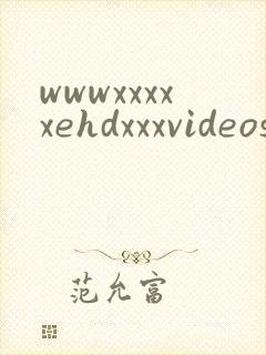 wwwxxxxxehdxxxvideos