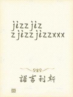 jizzjizzjizzjizzxxx