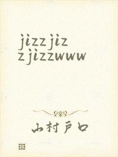 jizzjizzjizzwww