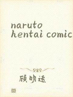 naruto hentai comics