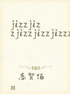 jizzjizzjizzjizzjizzz