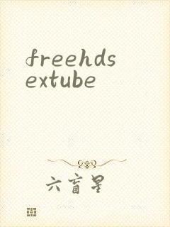 freehdsextube封面