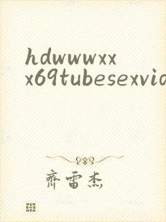 hdwwwxxx69tubesexvideocompom