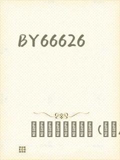 BY66626