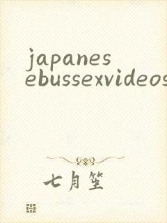 japanesebussexvideos