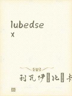lubedsex
