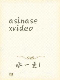 asinasexvideo