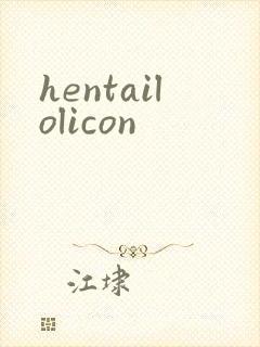 hentailolicon