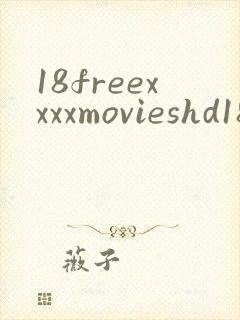 18freexxxxmovieshd18tube