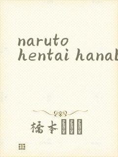 naruto hentai hanabi