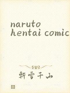 naruto hentai comics