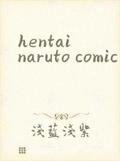 hentai naruto comic