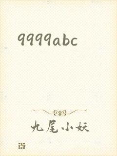 9999abc