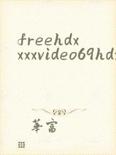 freehdxxxxvideo69hdxxxvide