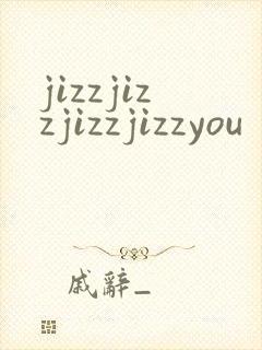 jizzjizzjizzjizzyou