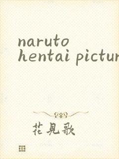 naruto hentai picture