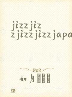 jizzjizzjizzjizzjapan