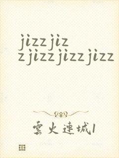 jizzjizzjizzjizzjizz