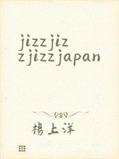 jizzjizzjizzjapan