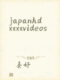 japanhdxxxxvideos