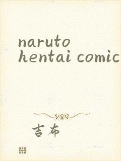 naruto hentai comic