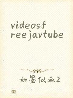 videosfreejavtube