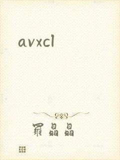 avxcl