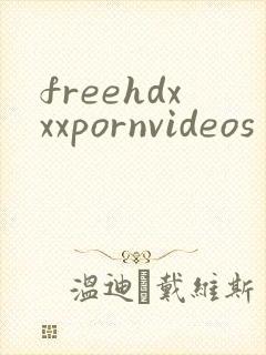 freehdxxxpornvideos