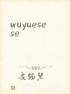 wuyuesese