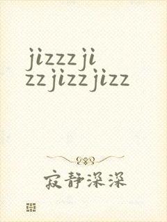 jizzzjizzjizzjizz