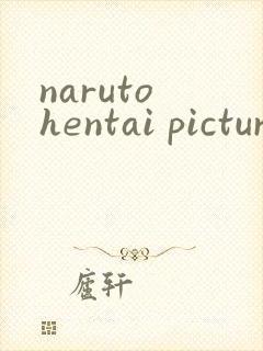 naruto hentai picture