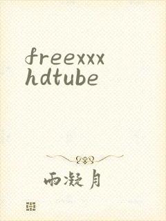 freexxxhdtube