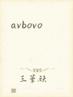 avbovo