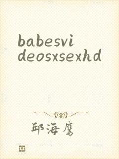 babesvideosxsexhd