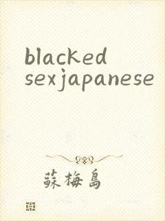blackedsexjapanese