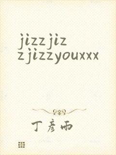 jizzjizzjizzyouxxx