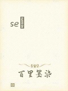 seͼ