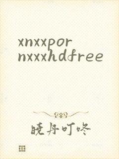 xnxxpornxxxhdfree