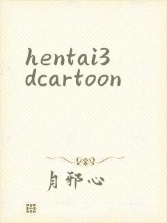 hentai3dcartoon