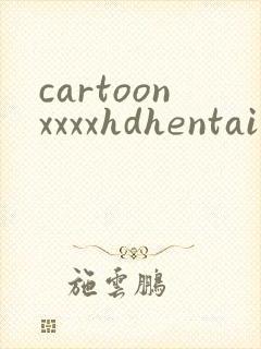 cartoonxxxxhdhentai