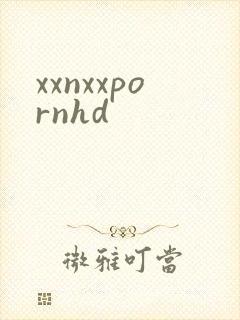 xxnxxpornhd封面