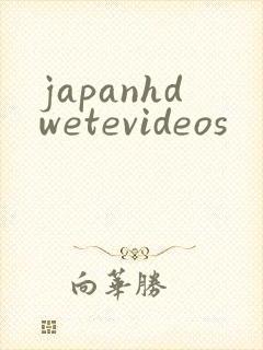 japanhdwetevideos