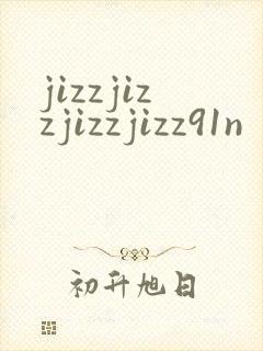 jizzjizzjizzjizz91n