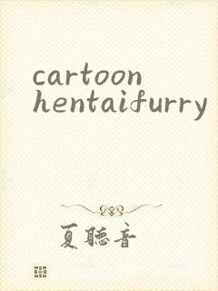 cartoonhentaifurry封面