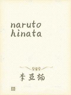 naruto hinata