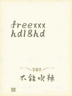 freexxxhd18hd