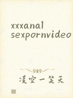 xxxanalsexpornvideo封面