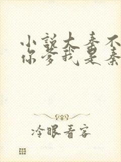 小说大秦不装了你爹我是秦始皇赵浪最新章节