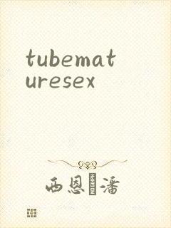 tubematuresex封面
