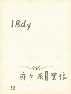 18dy